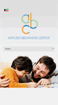 Mobile Screenshot of abckuwait.com